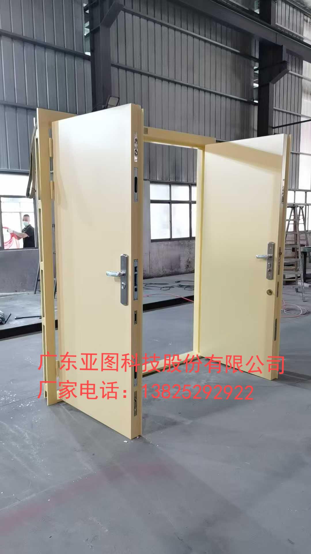 3、4級(jí)防盜門(mén)